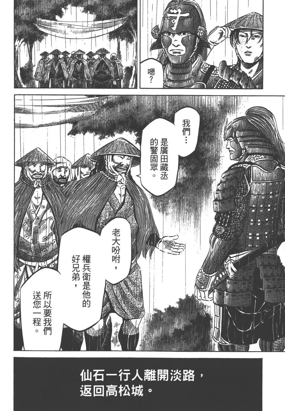 第02卷140