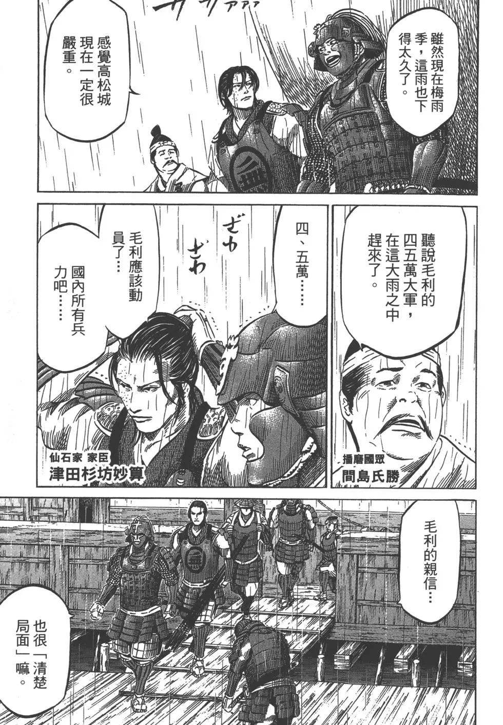 第02卷143