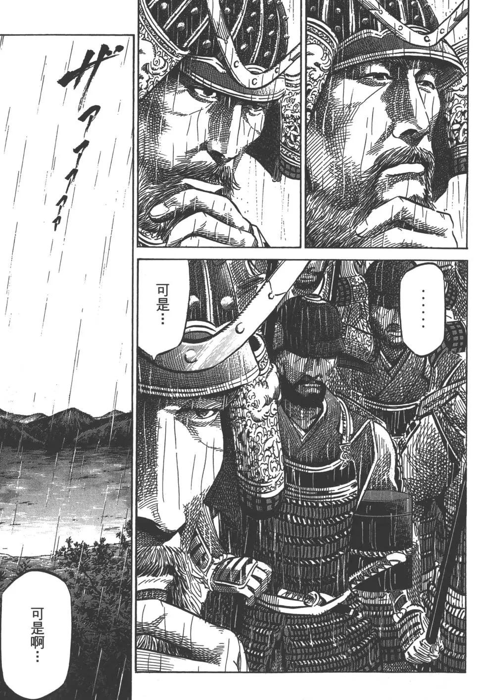 第02卷147