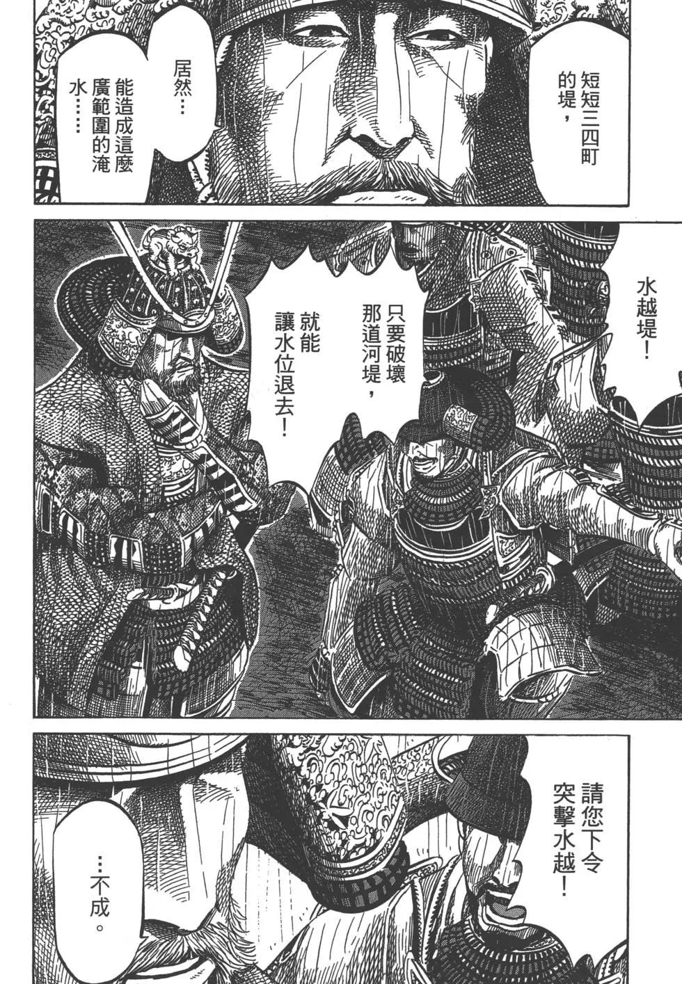 第02卷150