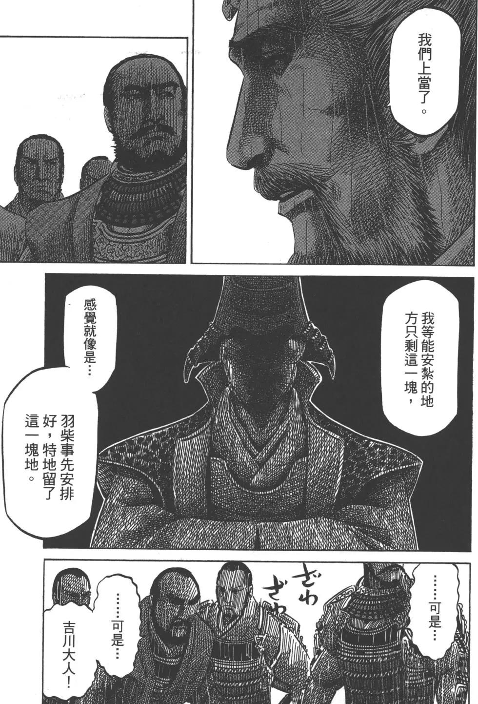 第02卷153