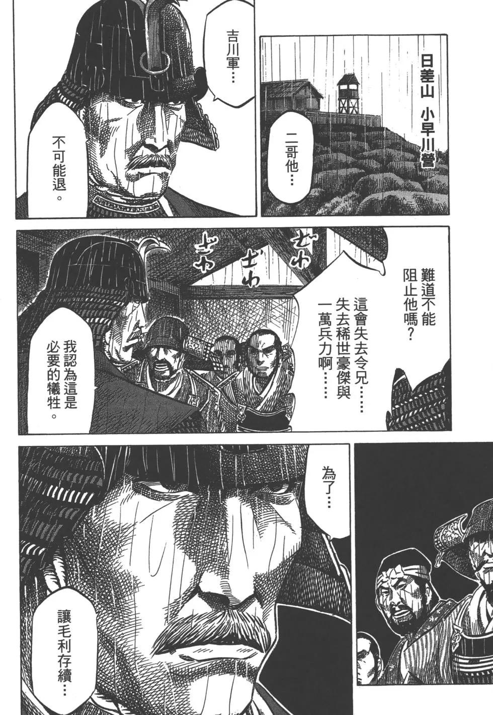 第02卷156