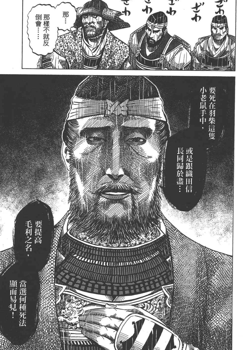 第02卷159