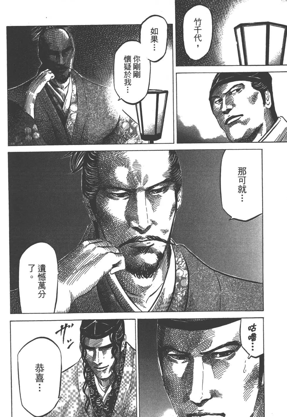 第02卷16