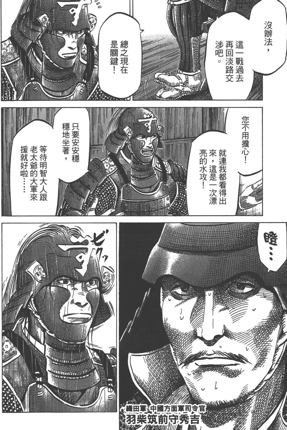 第02卷162