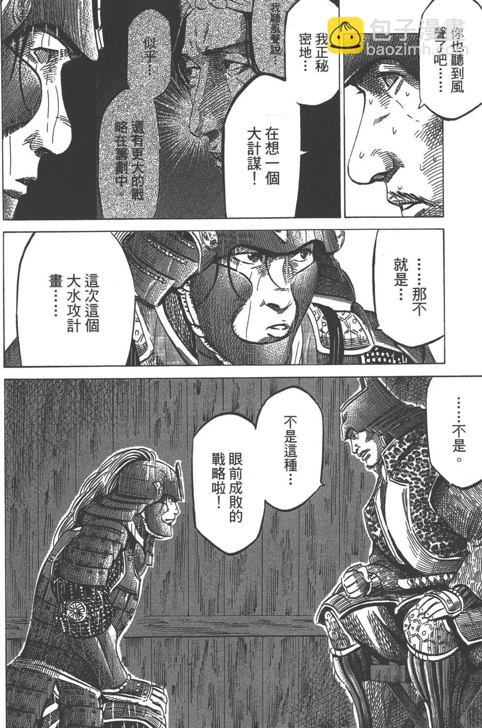 第02卷164