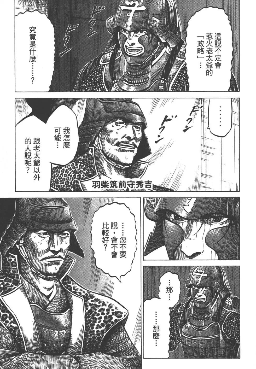 第02卷169
