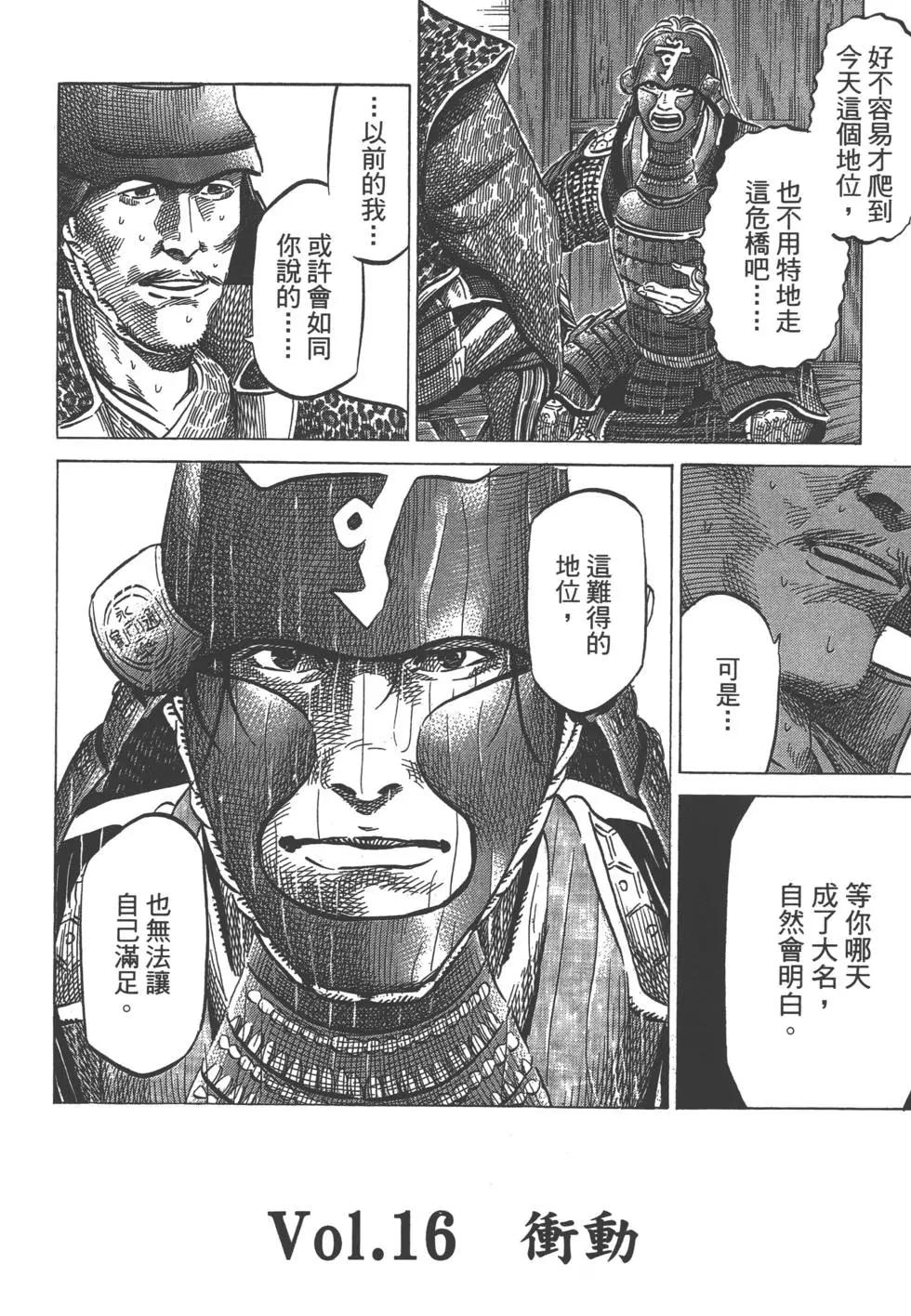 第02卷170