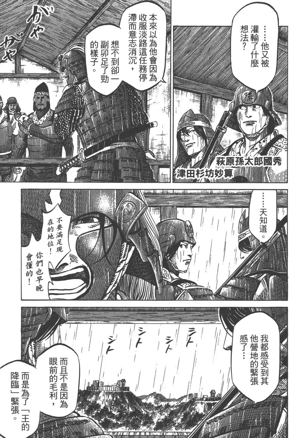 第02卷171