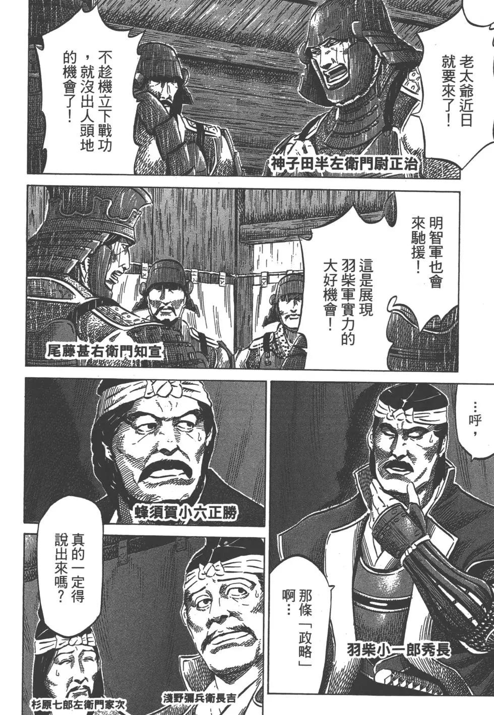 第02卷172