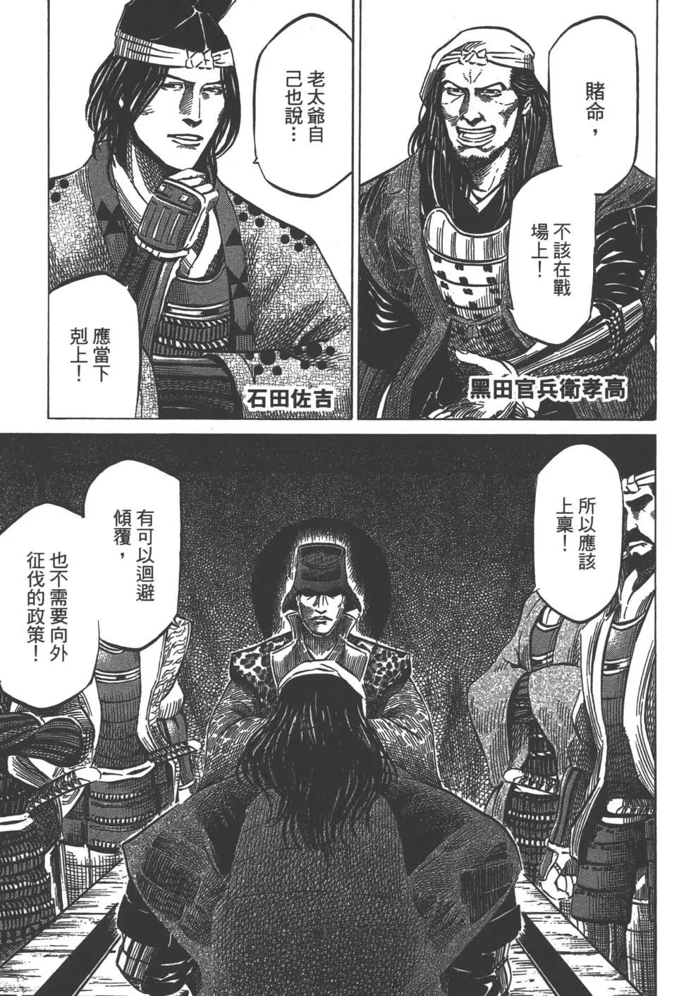 第02卷173