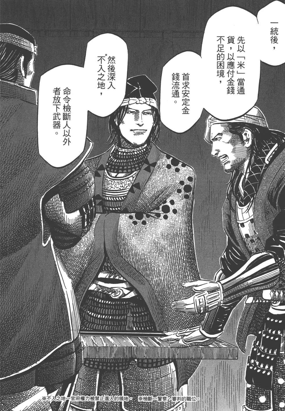 第02卷174