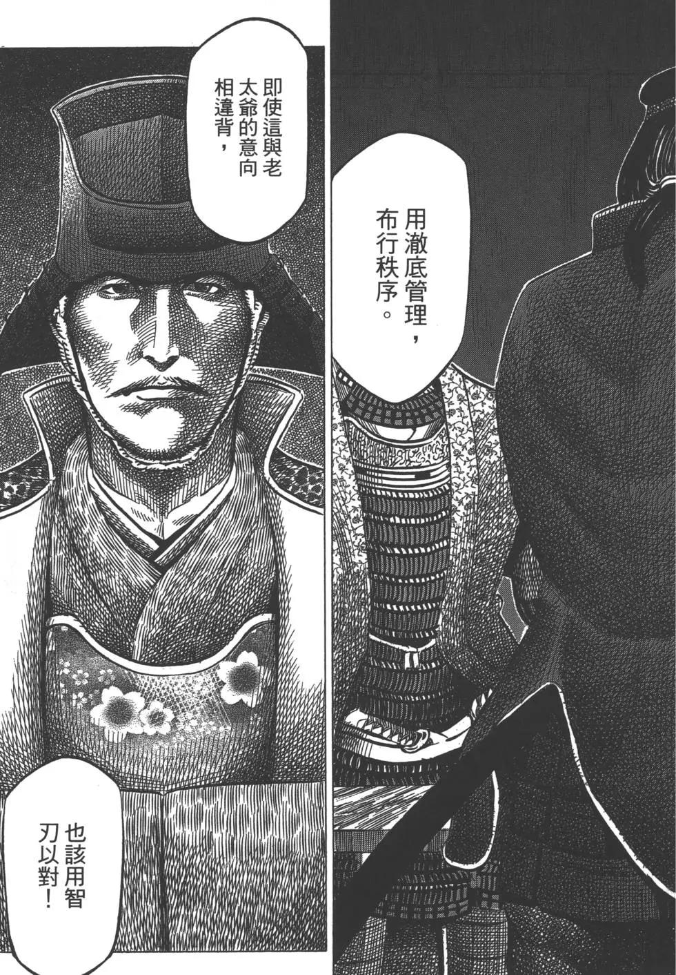 第02卷175