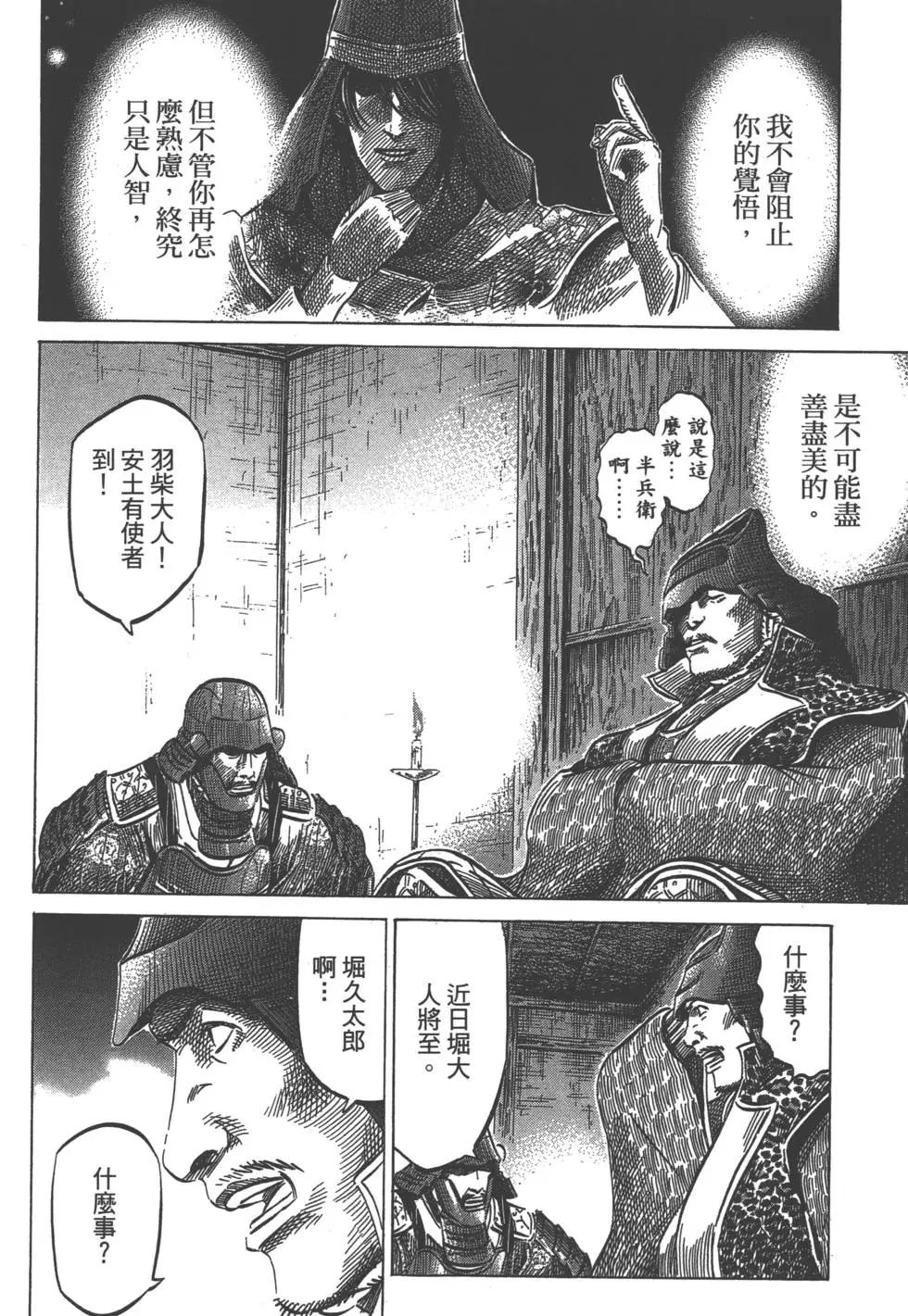 第02卷176