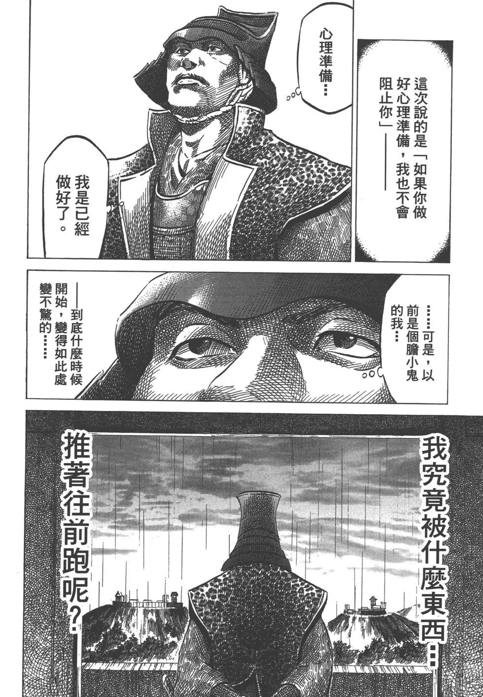 第02卷178