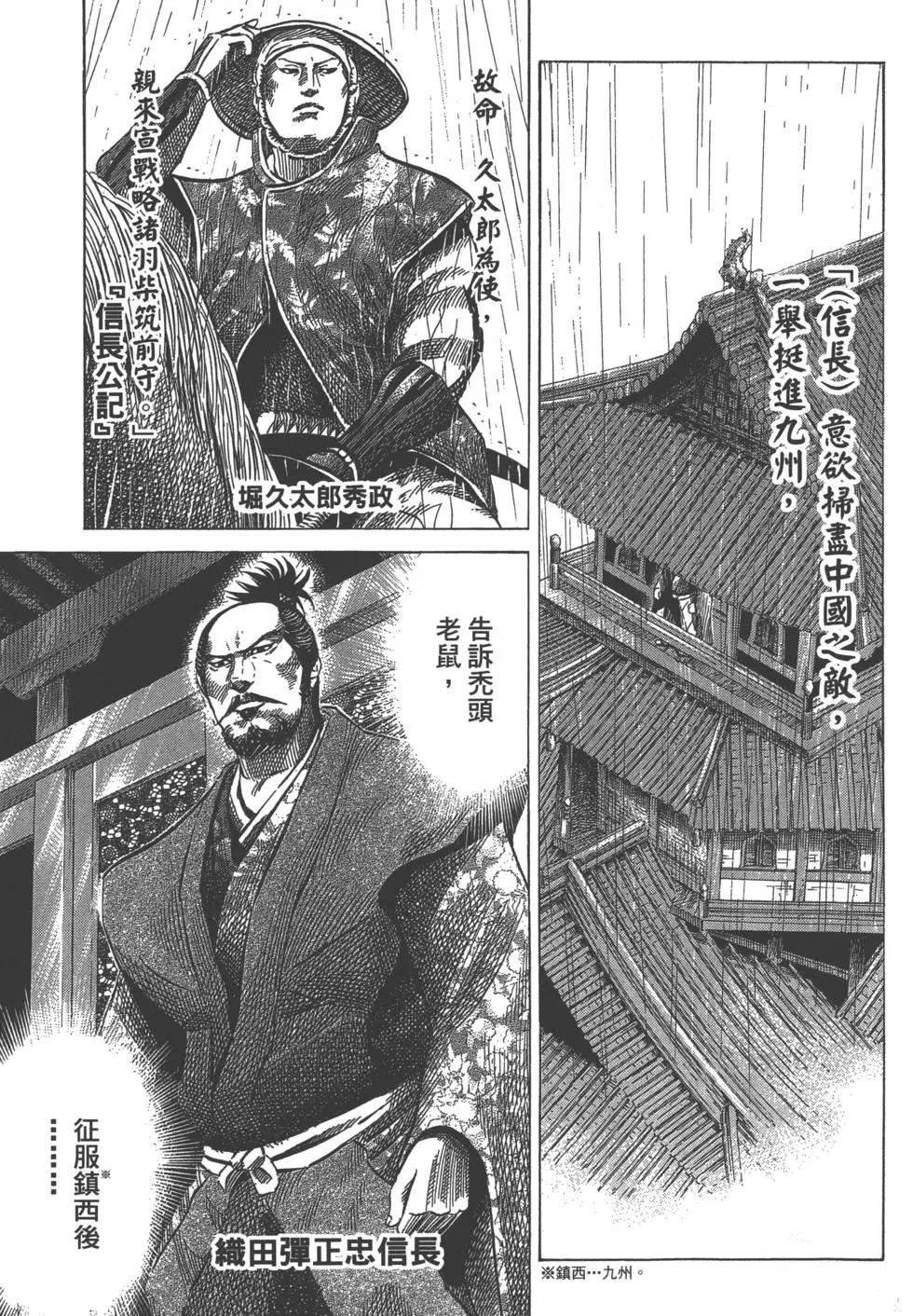 第02卷179