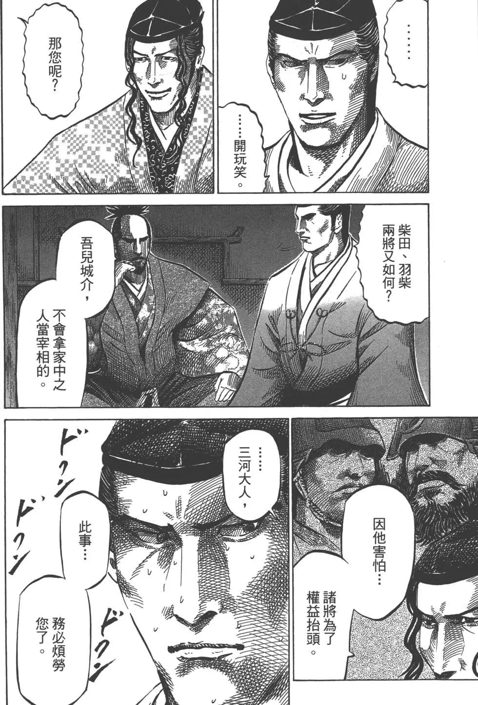 第02卷18