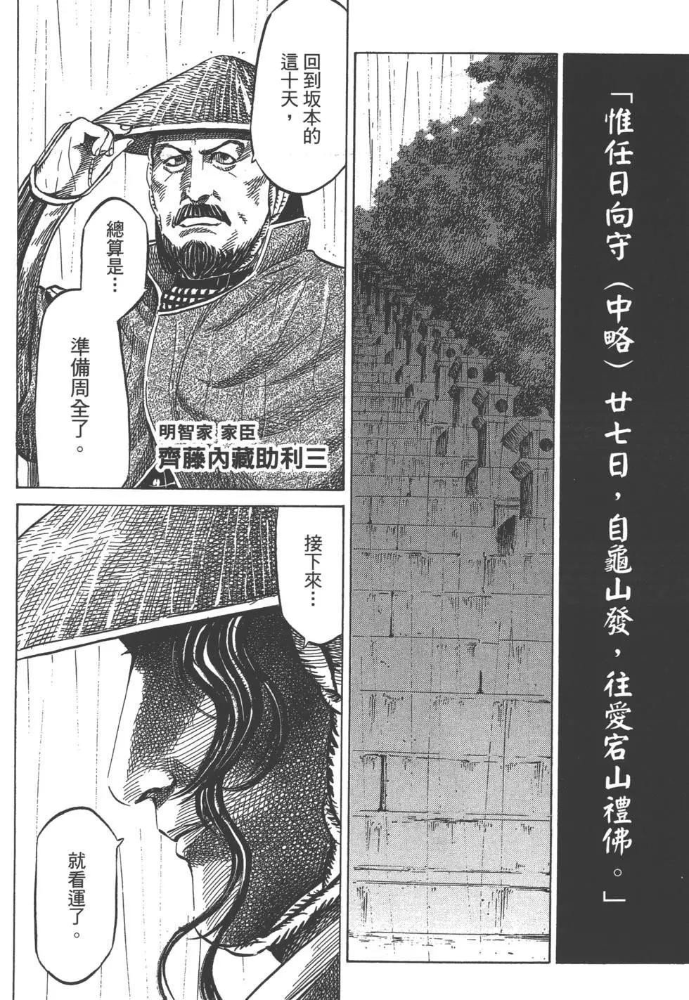 第02卷182