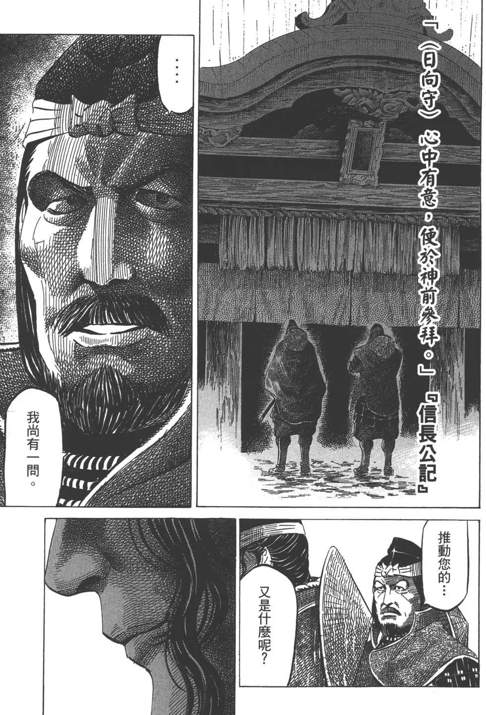 第02卷183
