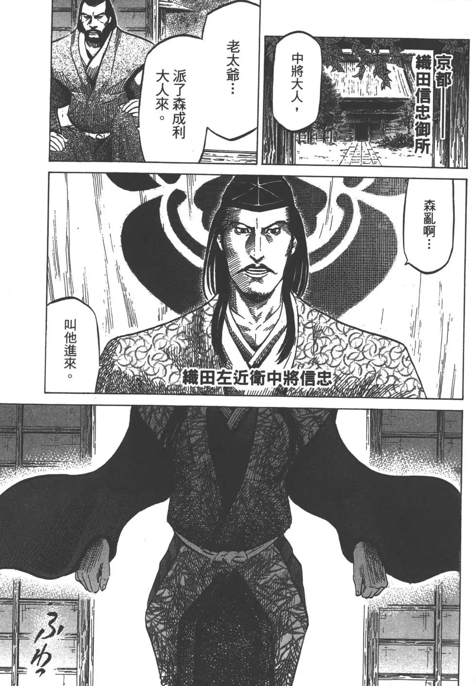 第02卷191