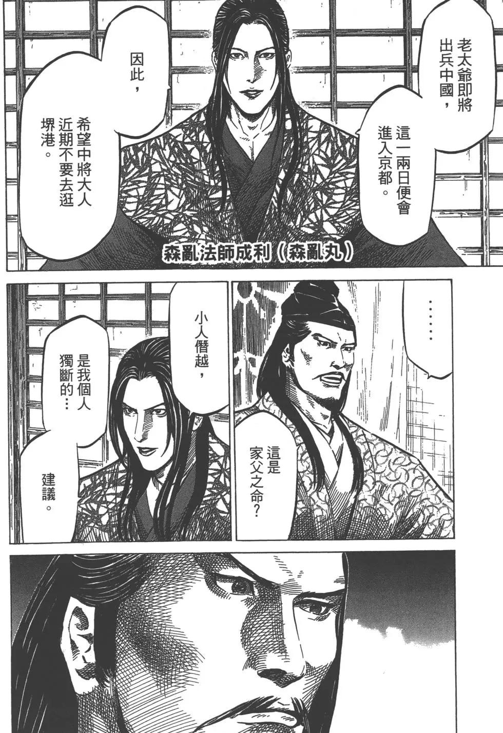 第02卷192
