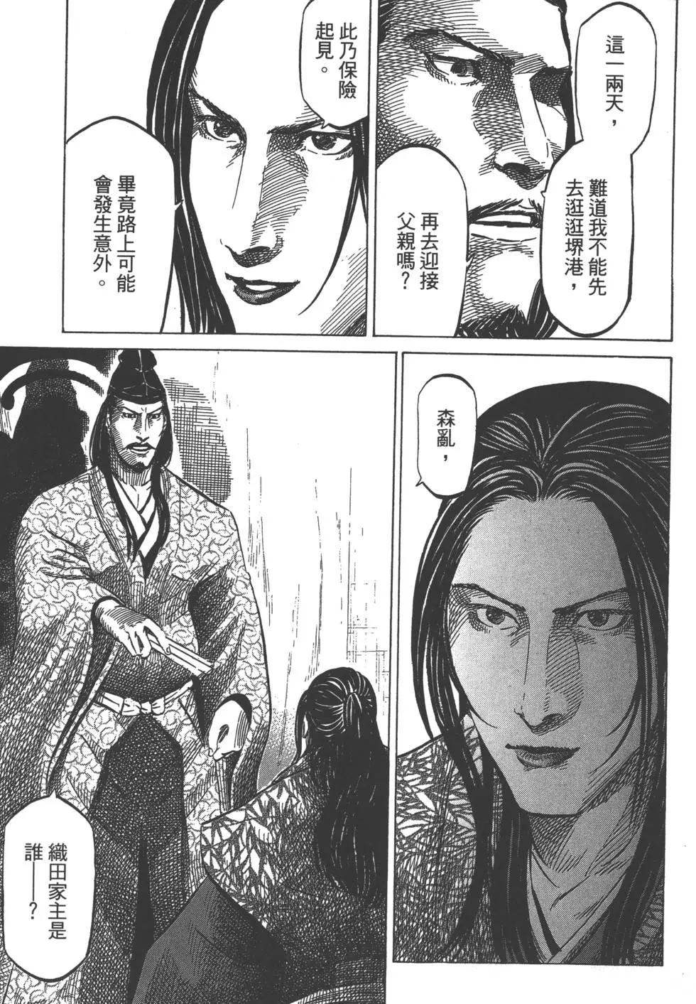 第02卷193