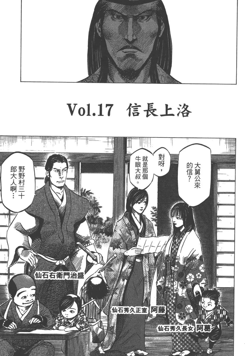 第02卷195