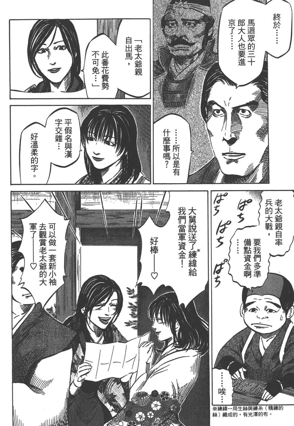 第02卷196