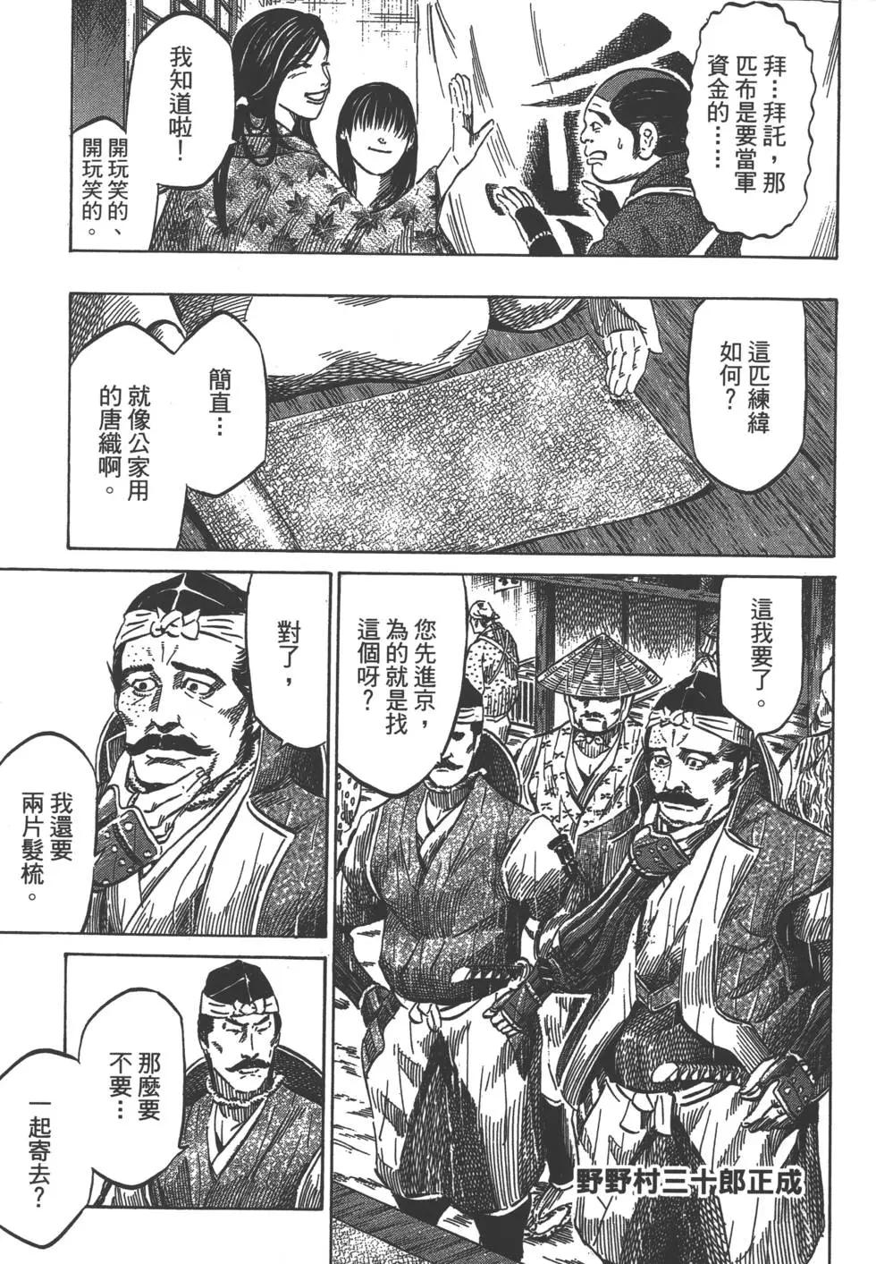 第02卷197
