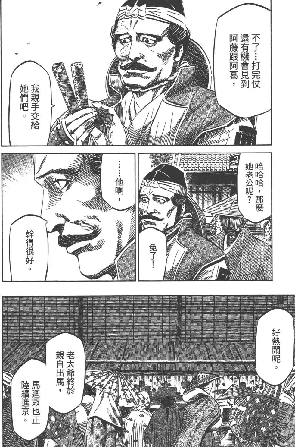 第02卷198