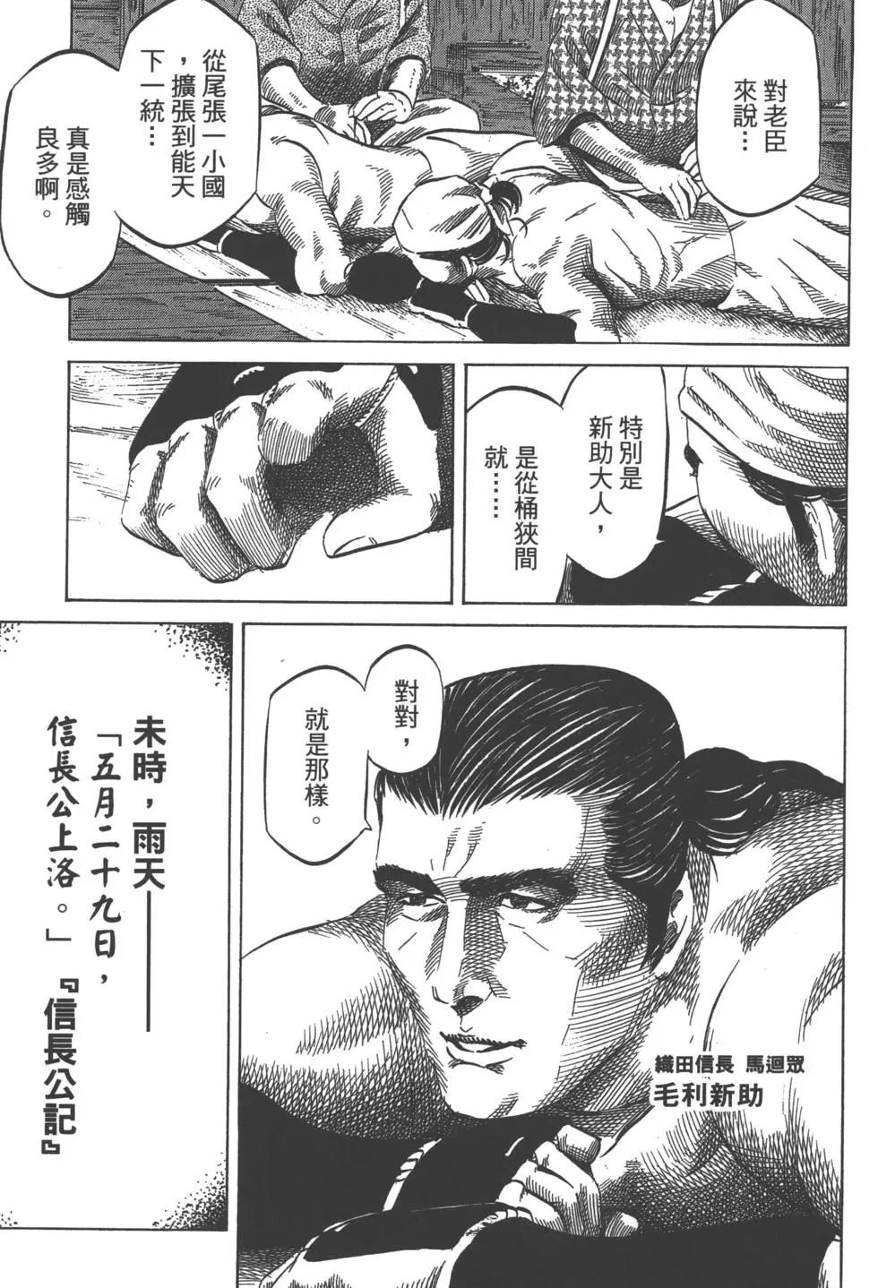 第02卷199