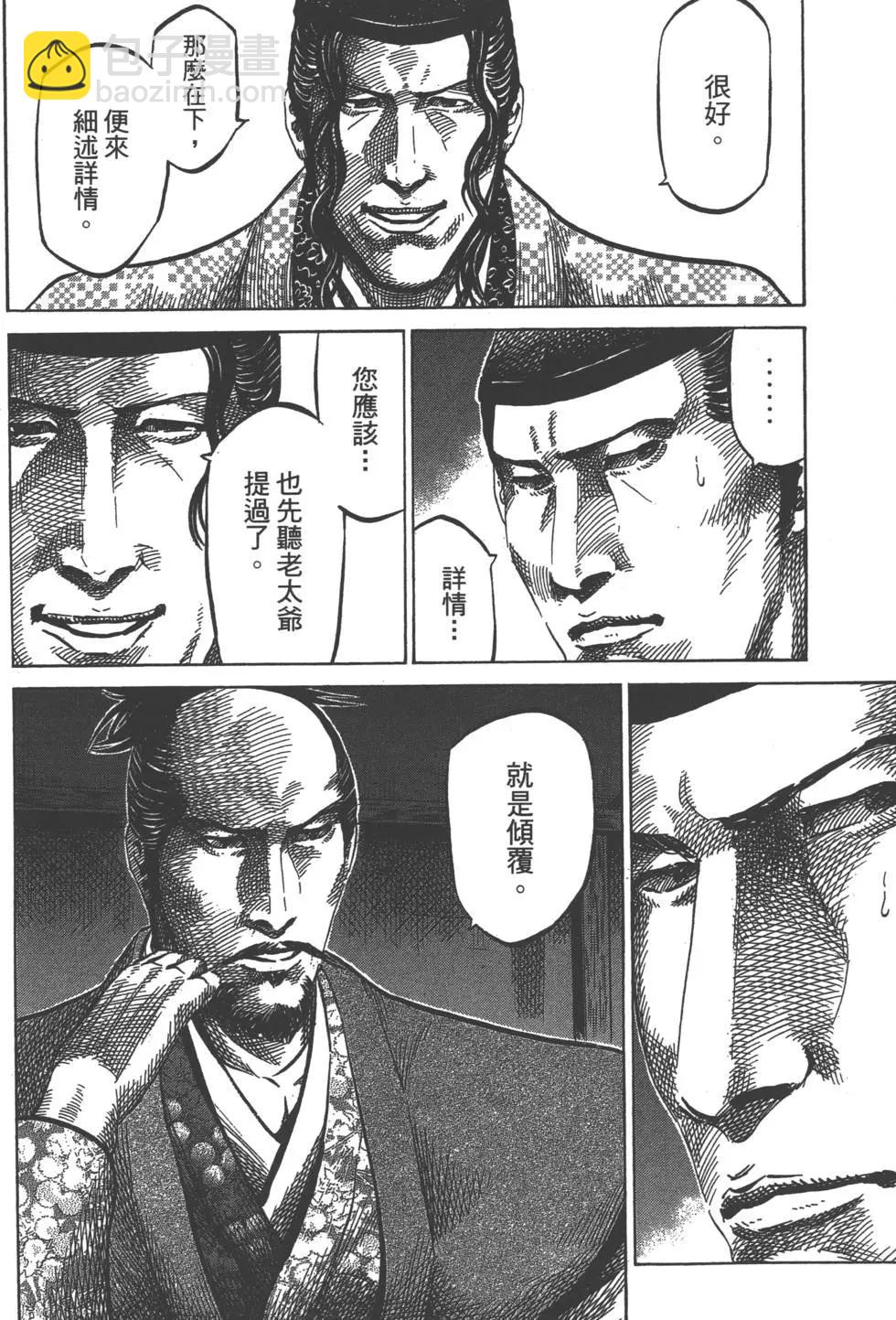 第02卷20