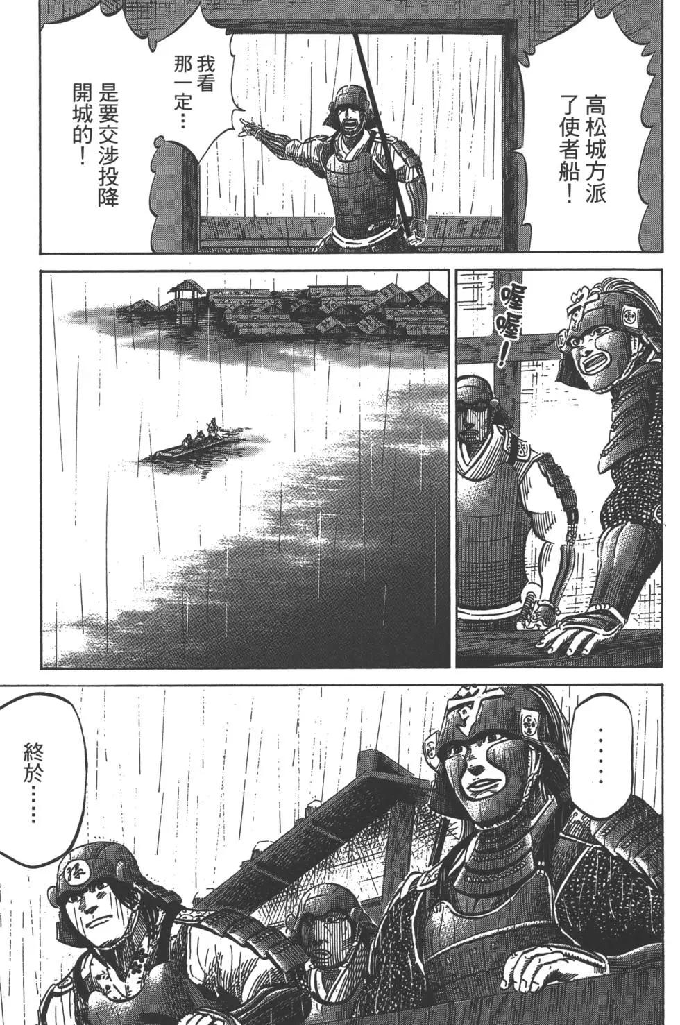 第02卷205