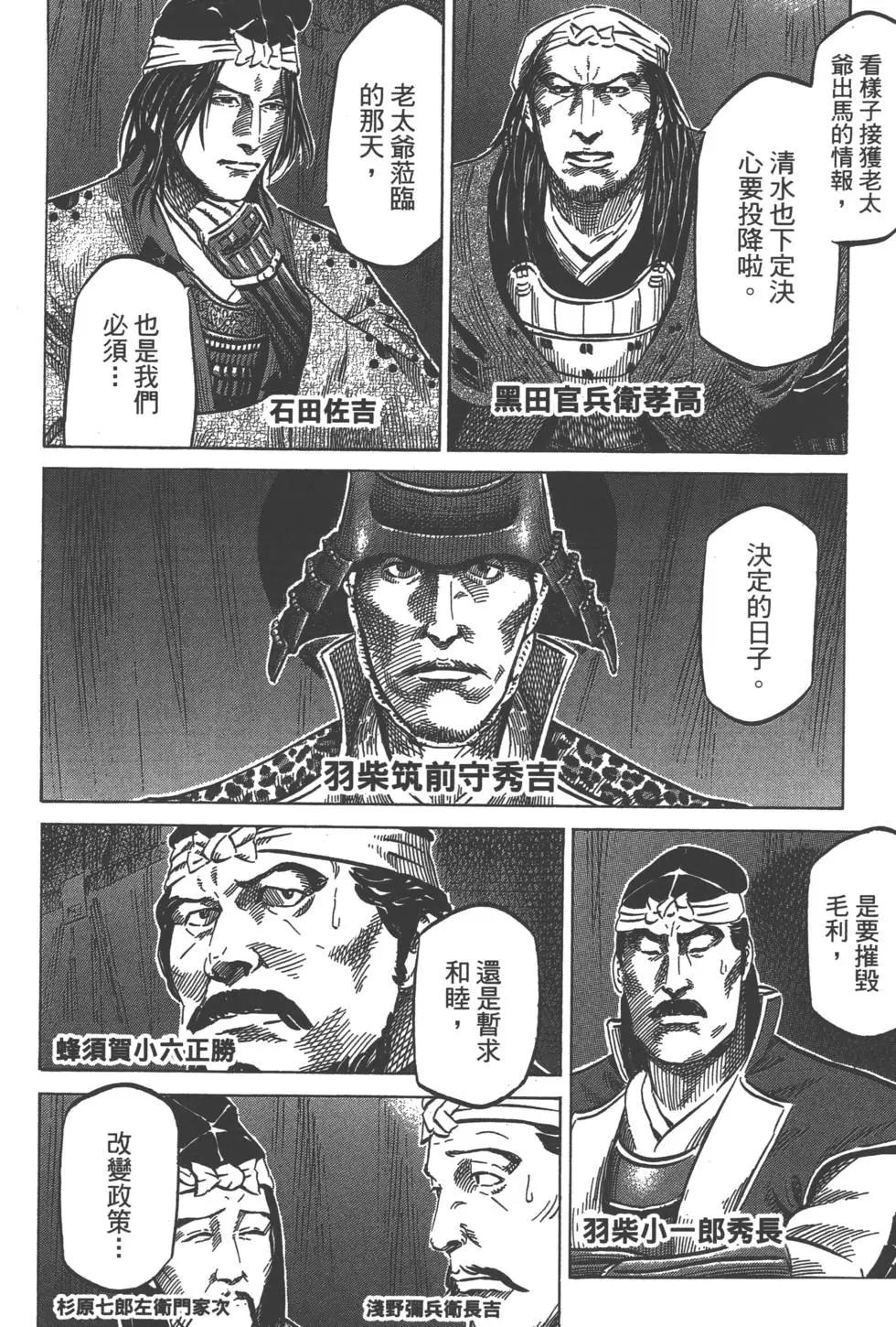 第02卷206