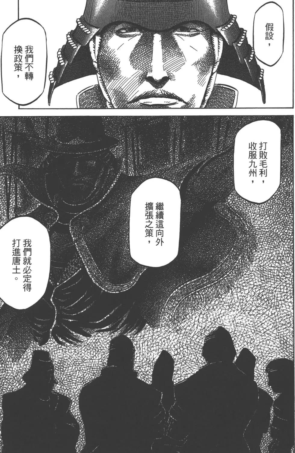 第02卷207
