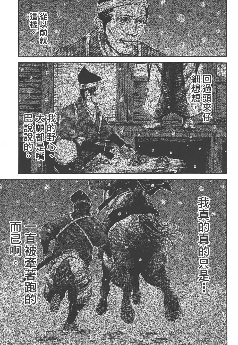第02卷209