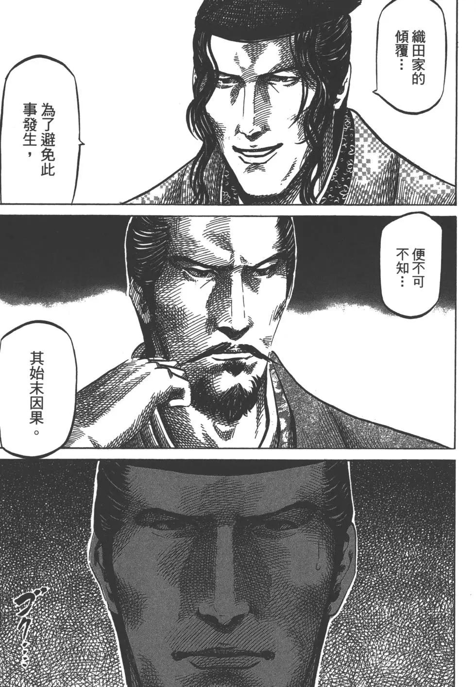 第02卷21