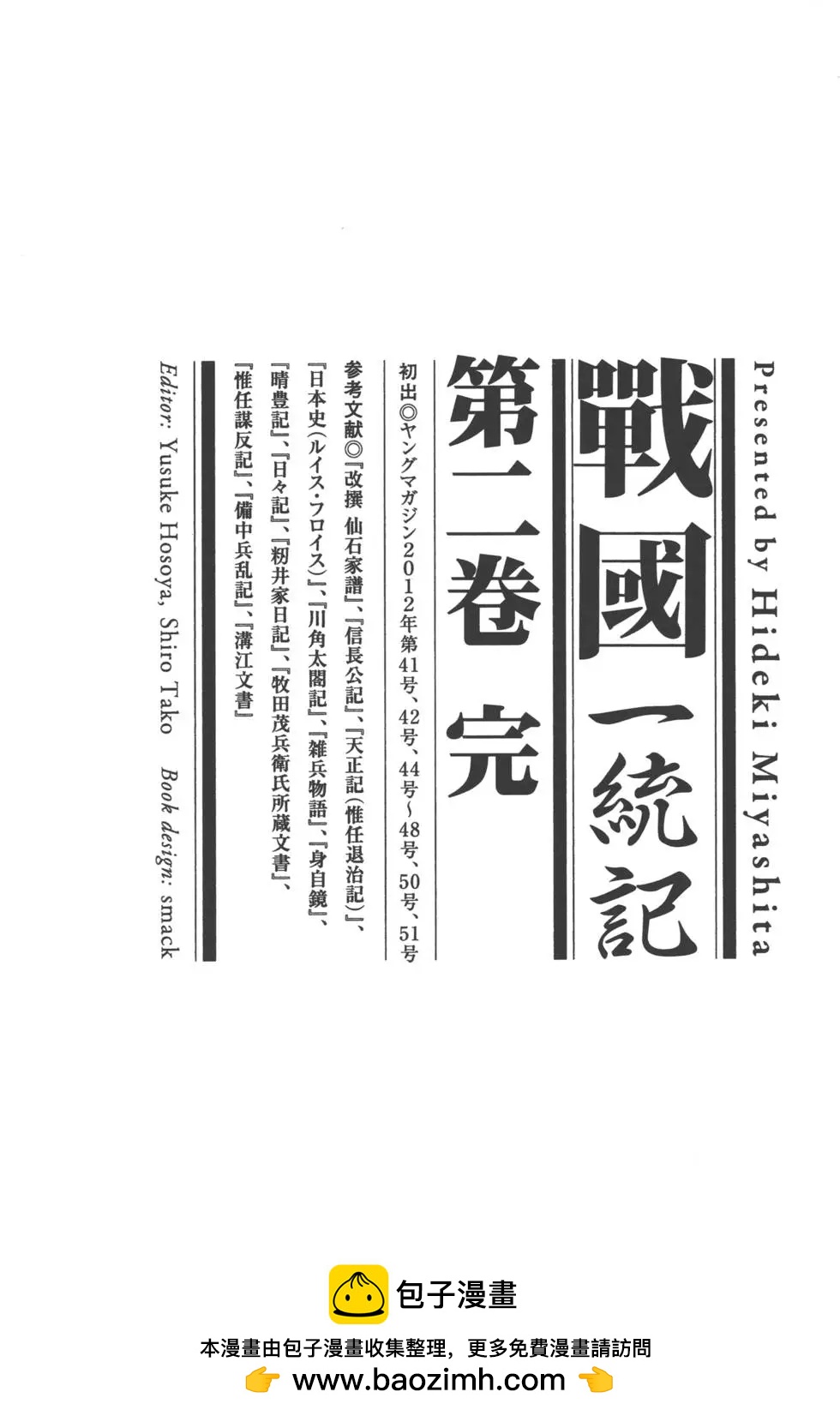 第02卷211