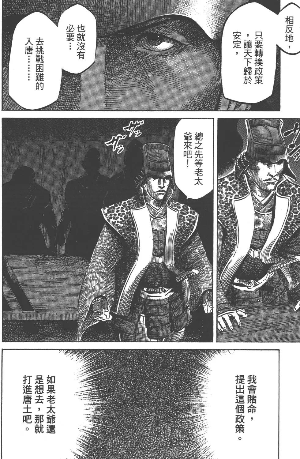 第02卷212