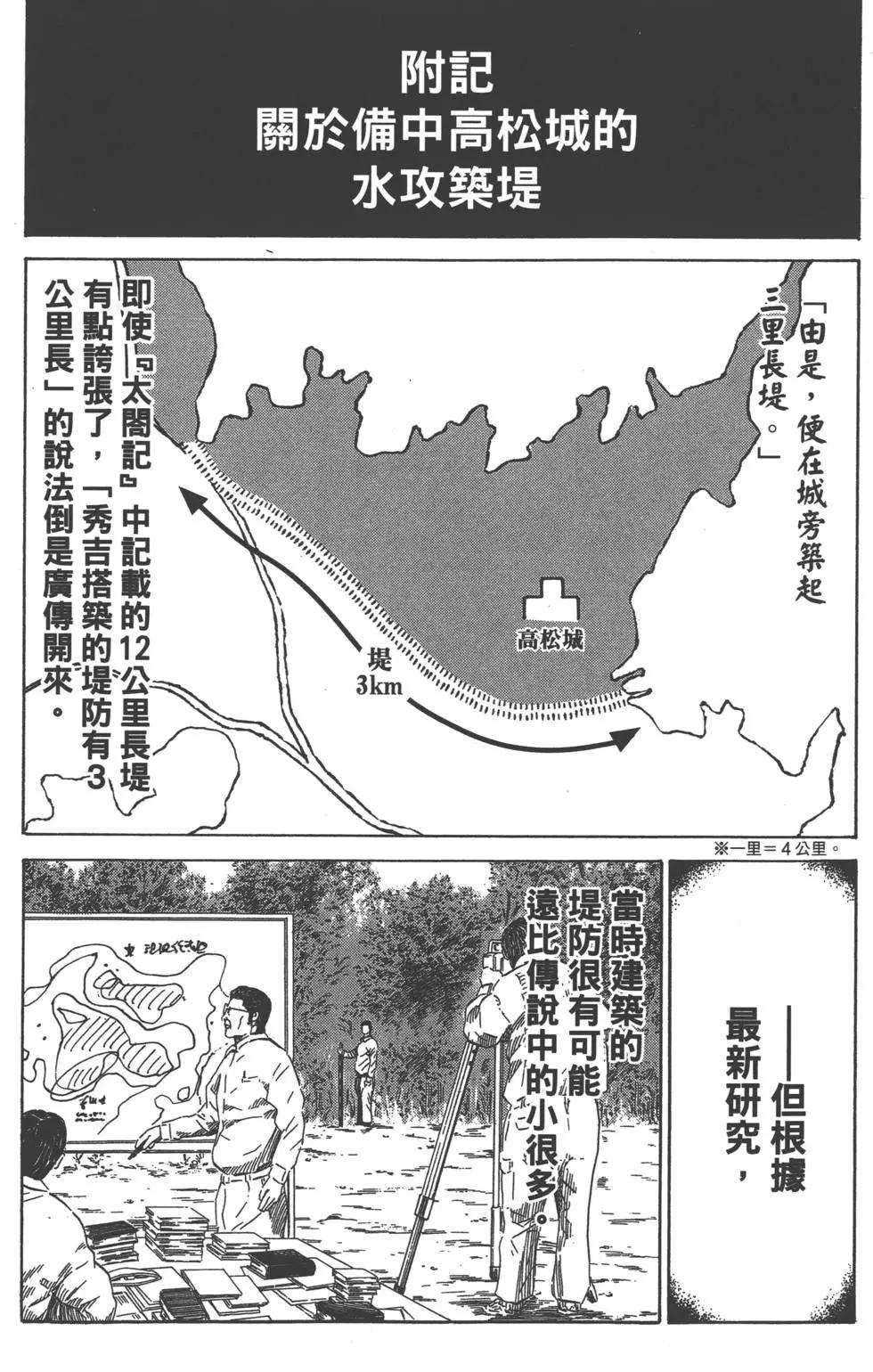 第02卷216