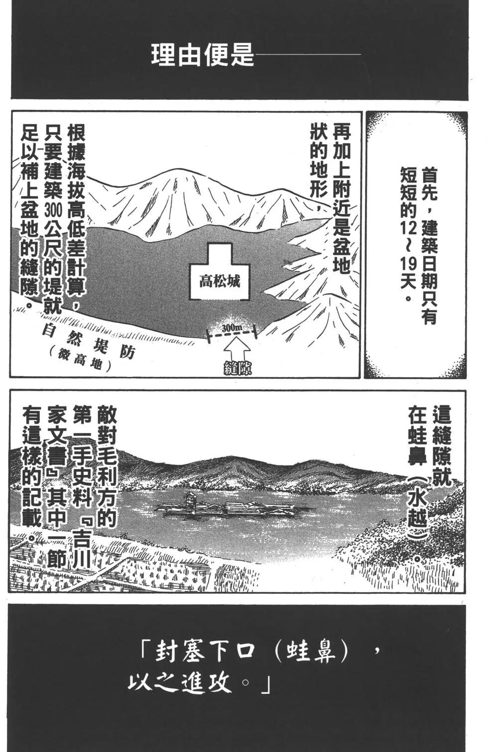 第02卷217