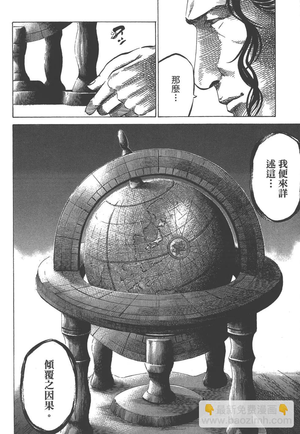 第02卷22