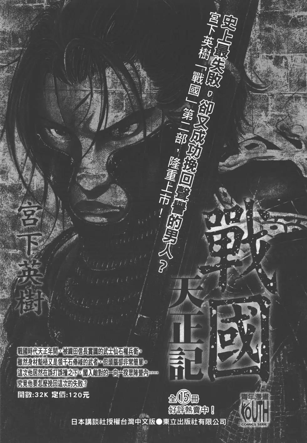 第02卷220