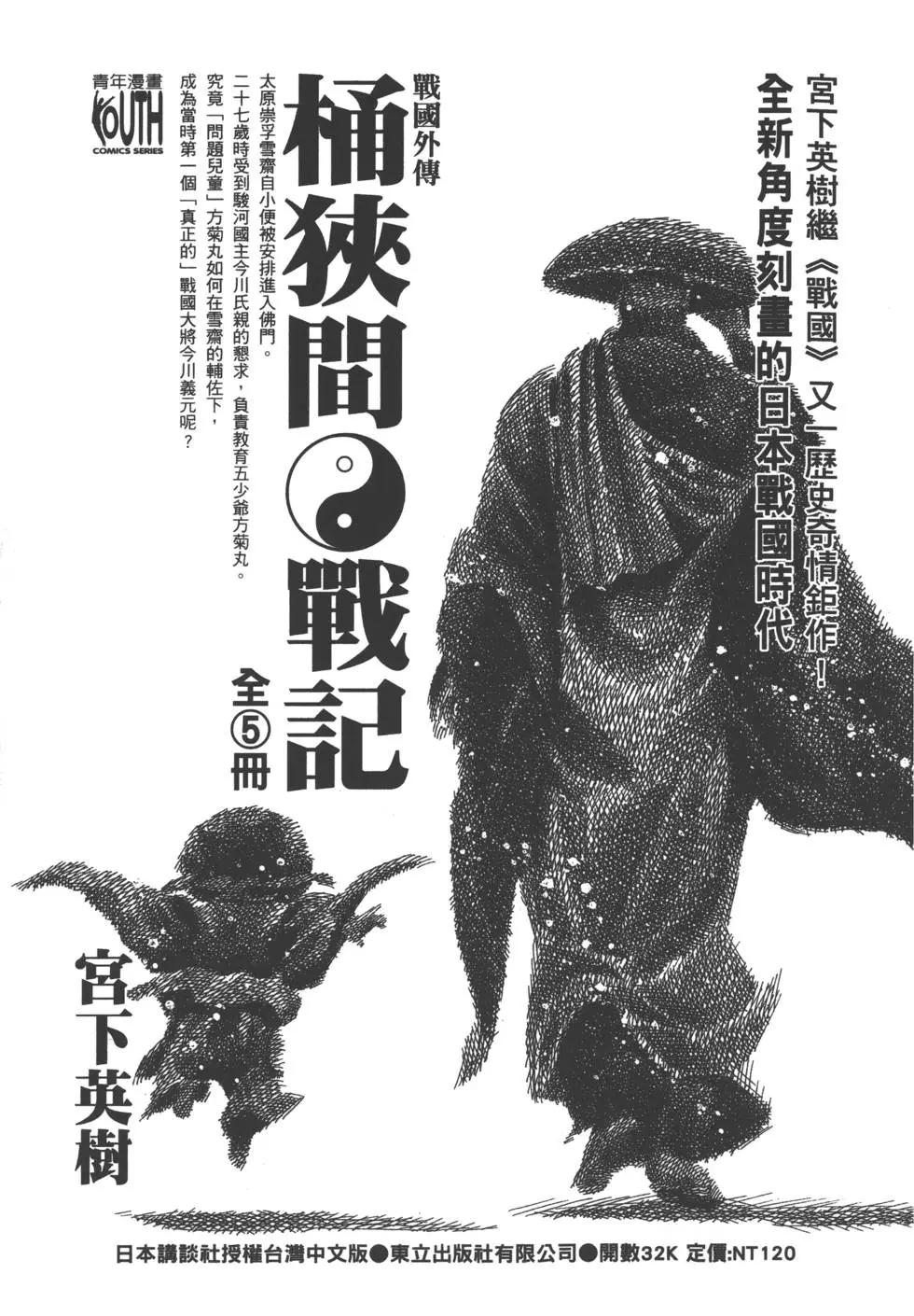 第02卷221