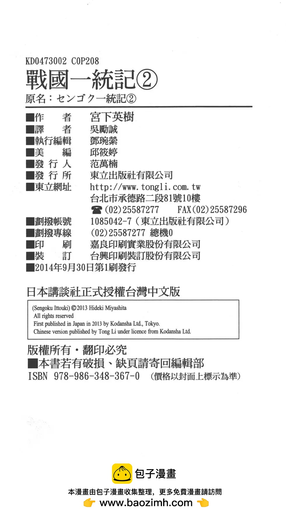 第02卷224