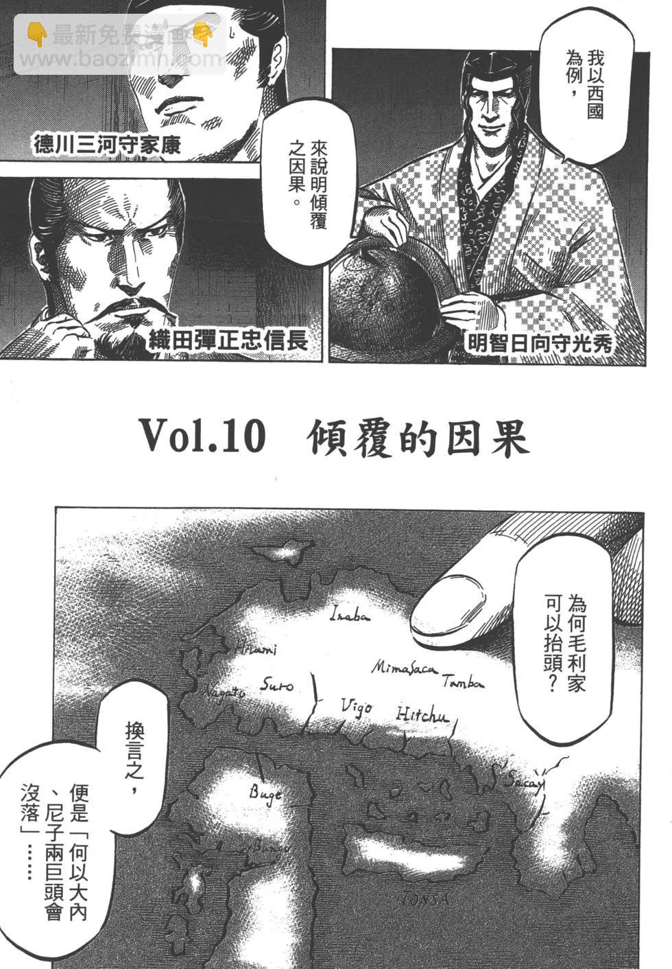 第02卷25