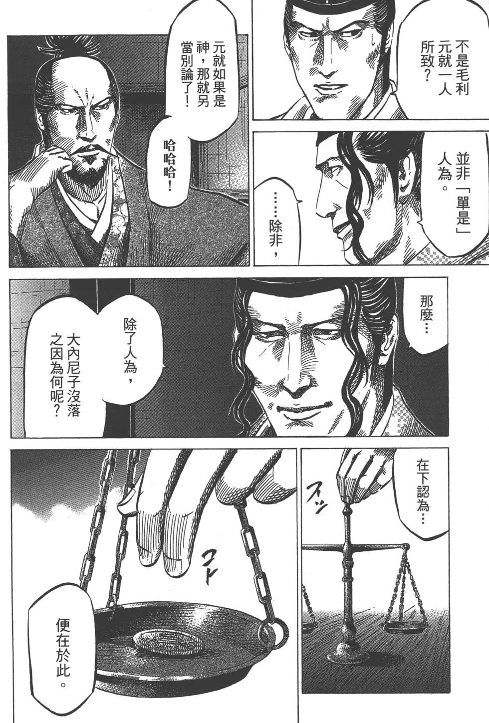 第02卷26