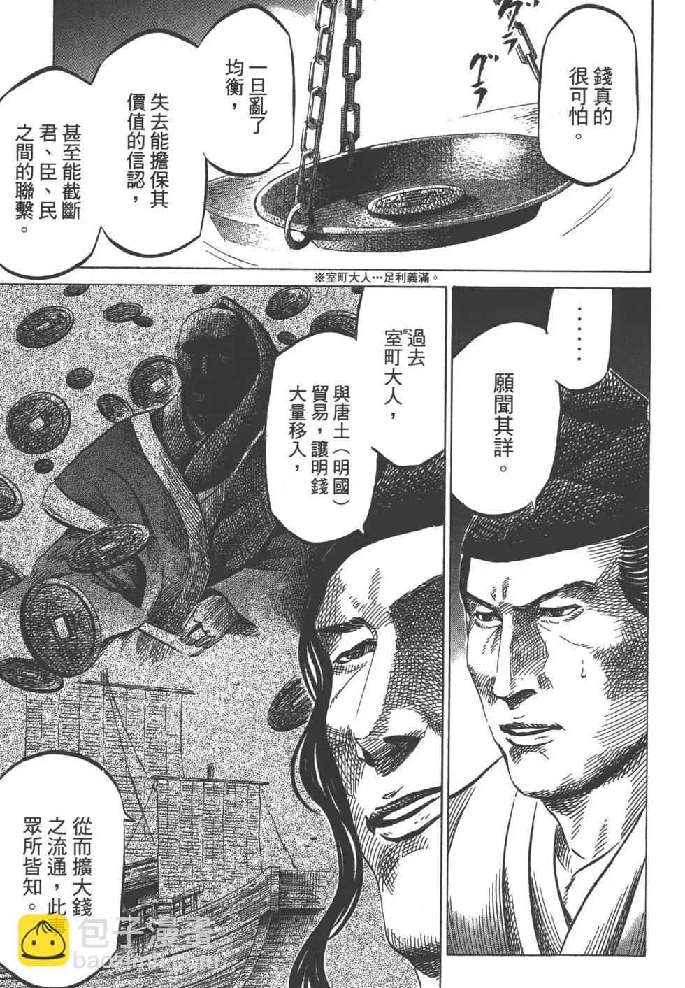 第02卷27