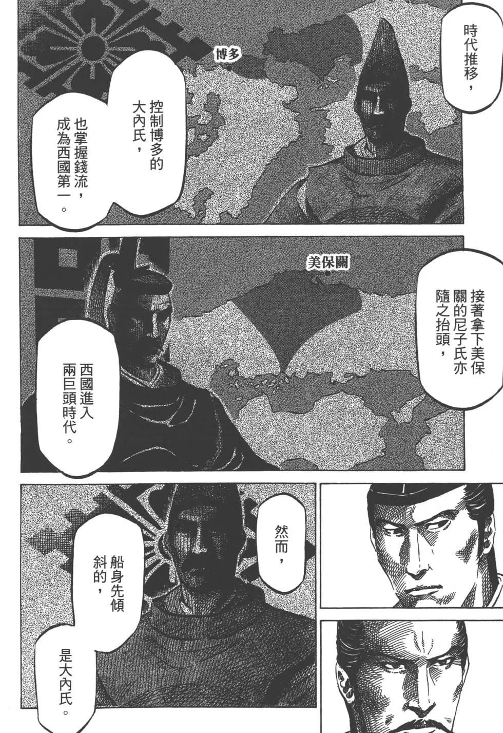 第02卷28
