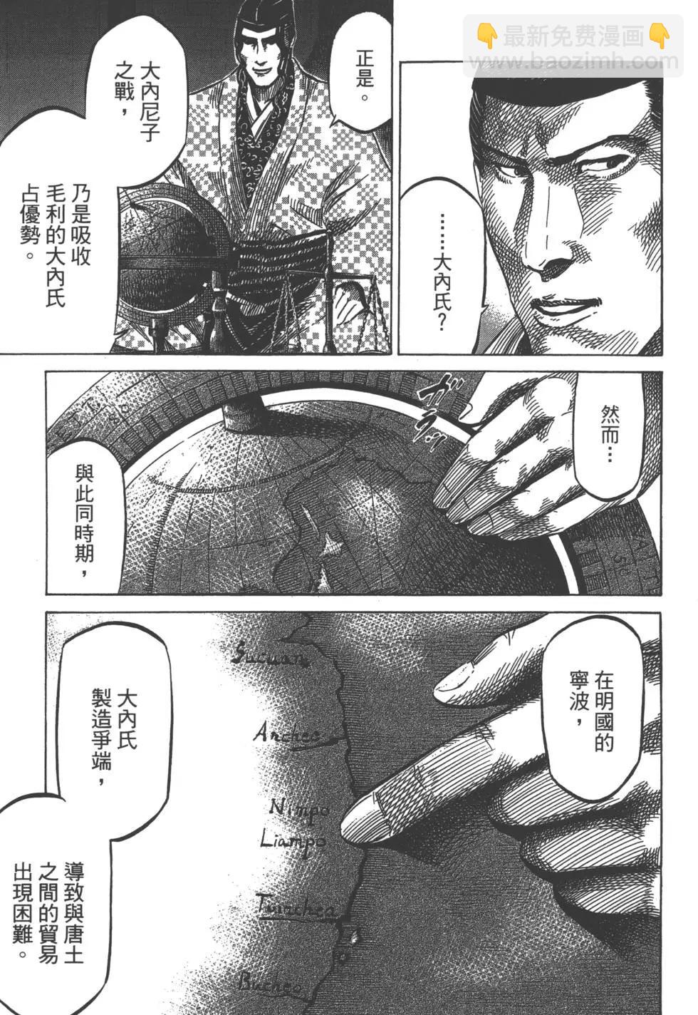 第02卷29